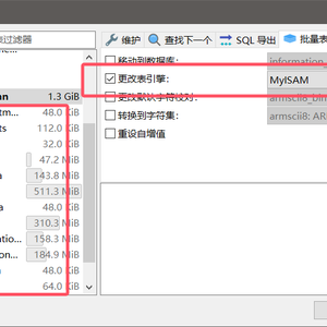 WordPress十萬(wàn)篇文章數(shù)據(jù)庫(kù)優(yōu)化指南
