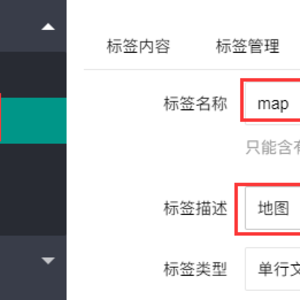 pbootcms模板如何增加百度地圖
