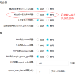 PbootCMS網(wǎng)站在阿里云虛擬主機(jī)上驗證碼不顯示原因