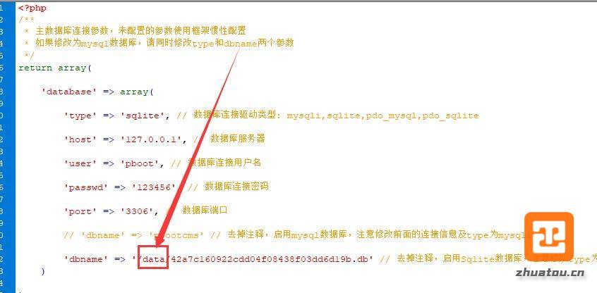 pbootcms模板如何做好安全防護