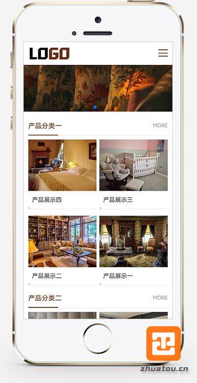 (自适应手机端)家私家纺网站模板 床上用品网站源码下载
