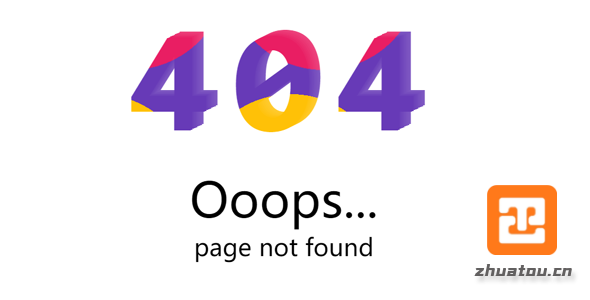 純css3動(dòng)畫404頁(yè)面代碼