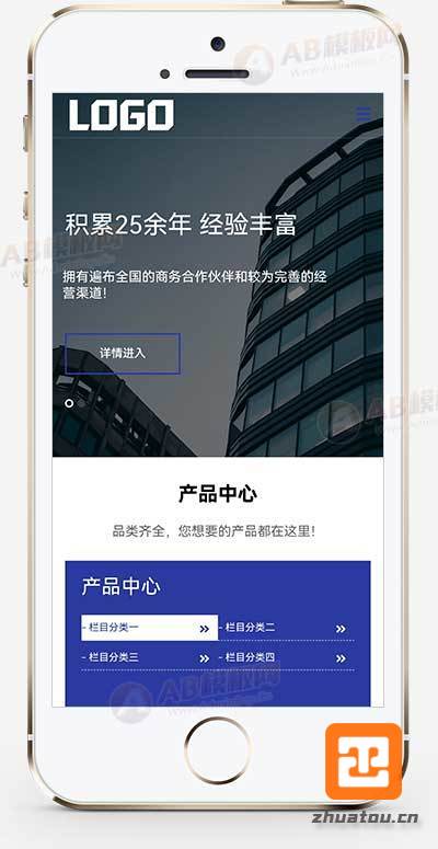 (自适应手机端)大气的企业网站模板 通用机械设备网站模板下载