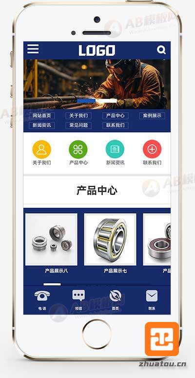 (PC+WAP)特种材料网站模板 特种建材网站源码下载