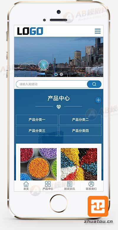 (自适应手机端)新材料网站模板 氟碳涂料网站源码下载