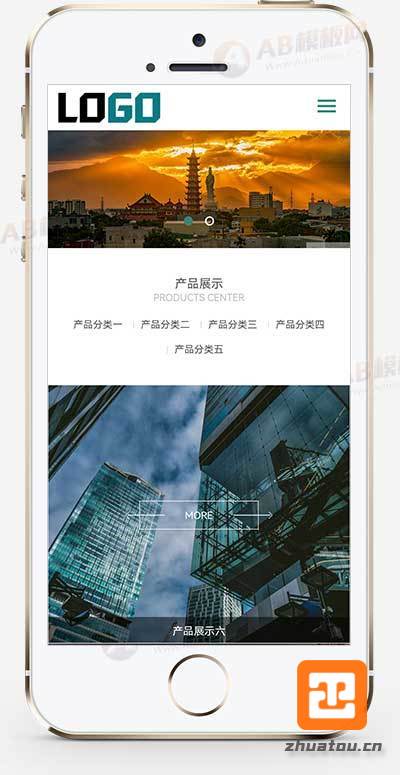 (自适应手机端)法兰管件网站模板下载