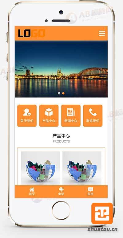 (自适应手机端)泡沫塑料网站模板 塑料制品网站源码下载