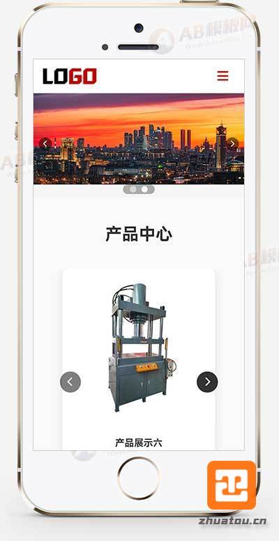 (自适应手机端)液压机网站模板 工业设备网站源码下载