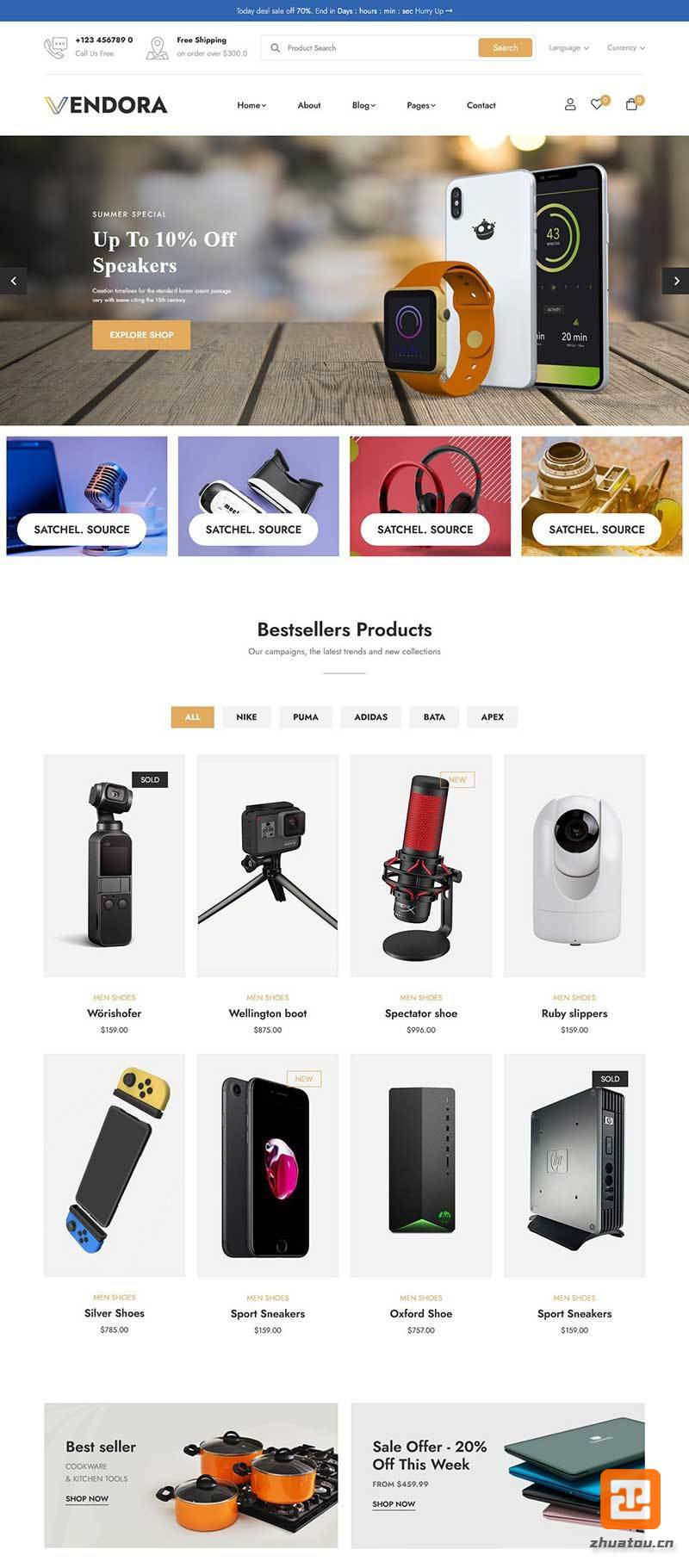 通用电商网站模板 商城网站前台静态html模板