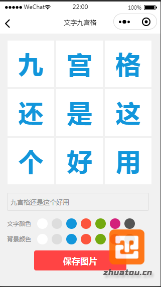 趣味工具小程序源碼H5網(wǎng)站封裝小程序