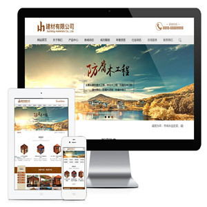木材防腐木建材類網(wǎng)站模板