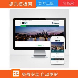 (PC+WAP)實驗室化學儀器設(shè)備網(wǎng)站模板 - 帶三級欄目