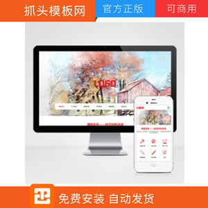 (自适应手机端)美术培训机构网站模板 画室画廊网站源码下载