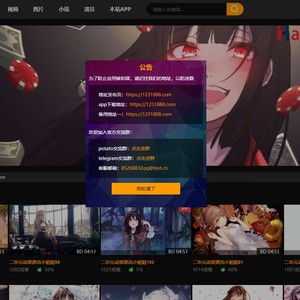 鱿鱼视频模板MDYS12麻豆模板源码支持小说视频写真等
