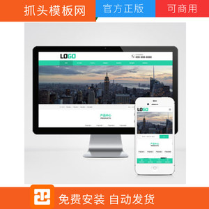 (PC+WAP)智能门禁系统网站模板 人脸闸机网站源码