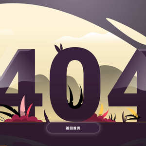 ​ 404 Funhouse - 趣味动态404页面