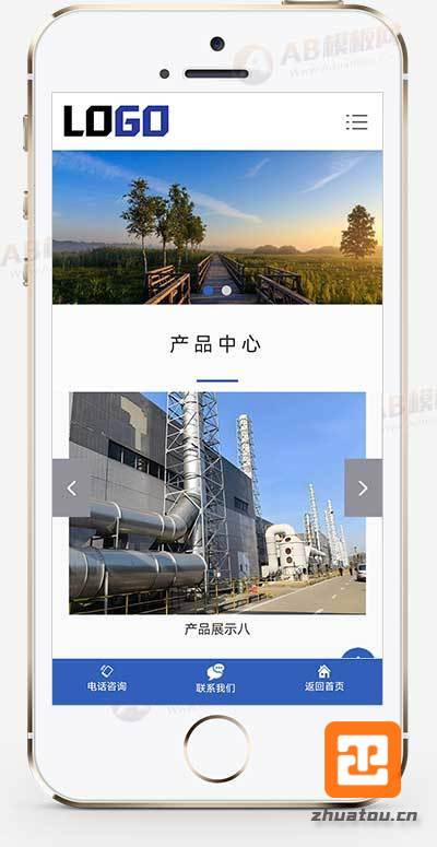 (自适应手机端)环保设备网站模板 过滤设备网站源码下载