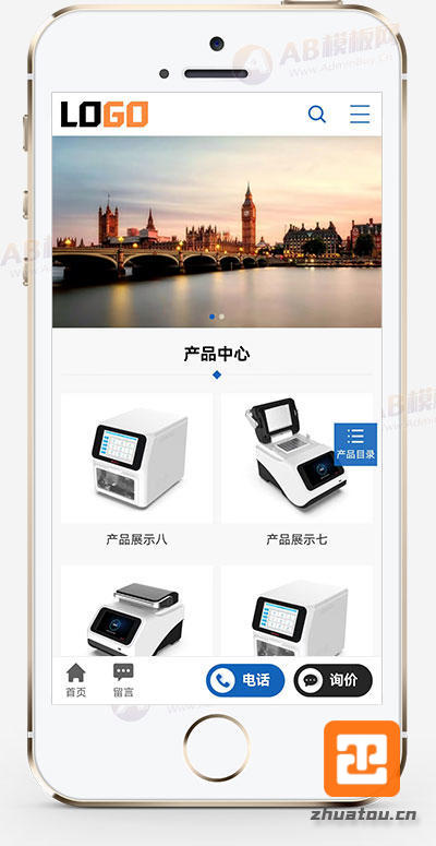 科学实验仪器网站模板整站源码 - 带三级栏目