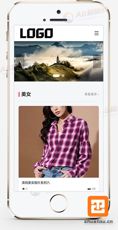 热处理机电设备网站模板整站源码